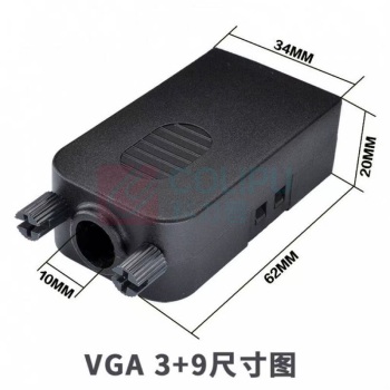 悦常盛 VGA免焊接头 VGA3+9公头 螺杆 配外壳 公对母 对接头