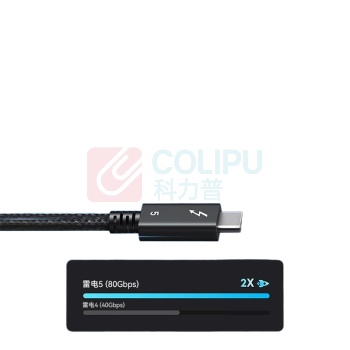 安克 ANKER 雷电5数据线 Type-C 240W 120Gbps 投屏适用MacOS/windows