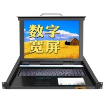 大唐保镖 kvm切换器 HL 8608 8口17英寸机架式级联双切换