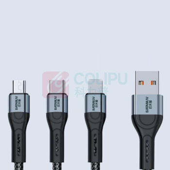 巴天弩 超级快充三合一充电线 BTN-RY0135