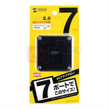 山业 SANWA SUPPLY 多功能集线器 USB-HUB250BK 七口 (黑色)