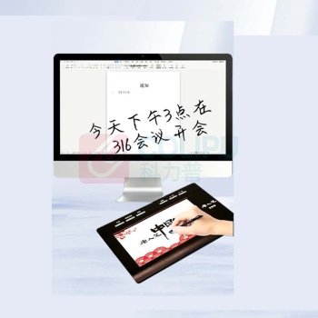 汉王 Hanvon 手写板/绘图板 中国风语音