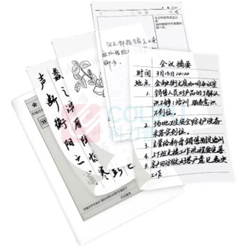 汉王 Hanvon 手写板 9701 16G (白色)