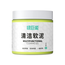 绿巨能 llano 键盘笔记本清洁泥软胶 LJN-QJTZ04