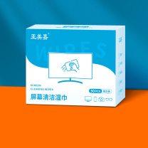 亚美嘉 屏幕清洁湿巾 50片/盒