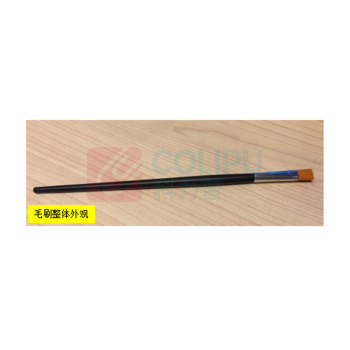 安之猛 蓝牙耳机清洁毛刷 刷毛总长211±10mm