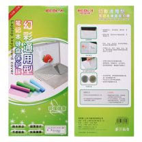 宜客莱 ECOLA 键盘保护膜 KB-EL001W 7-14英寸 (透明)