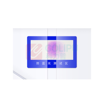 绿巨能 llano 电脑防蓝光膜 LJN-FKP48 19英寸5:4(377*302mm)