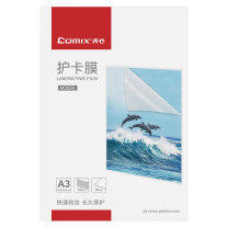 齐心 Comix 相片护卡膜 M3080 A3 80MIC 100张/盒 