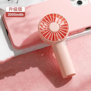 几素 USB迷你手持风扇 FA20 可吹12H+3倍大风力+带挂绳 (白色、粉色、绿色 随机)