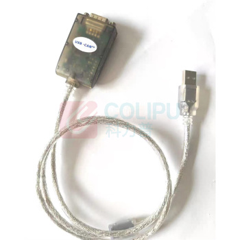 禹共 USB-CAN FD 接口转换器 USB转CAN FD