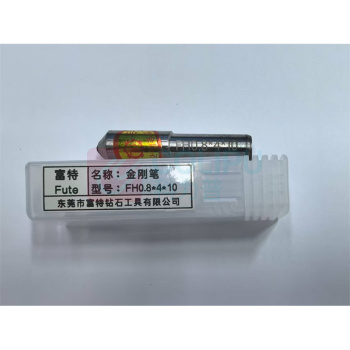 富特 金刚笔 FH0.8*4*10