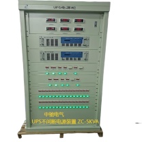 中驰电气 UPS不间断电源装置 ZC-5KVA 2 5kVA 1/1 工业级 IP20 1台/台 台
