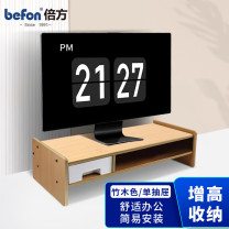 倍方 显示器增高架 37680 桌面底座键盘收纳架 双层单抽屉 (竹木色)