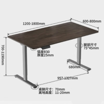 乐歌 LOCTEK 电动升降桌 EM3 1.4米 (灰木纹色) ES2Pro升级款