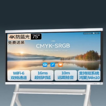 华为 HUAWEI 视频会议移动屏显 IdeaHub Board3 75寸