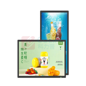 互视达 HUSHIDA LED显示屏 CW-LY-21.5 全彩色显示屏 室内 21.5英寸