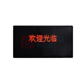 优玛仕 U-mach 显示屏清洁 U-ZH4X8D3.75M 排队叫号系统集中显示屏