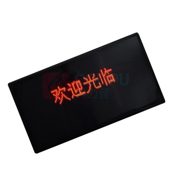 优玛仕 U-mach 显示屏清洁 U-ZH4X8D3.75M 排队叫号系统集中显示屏