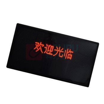 优玛仕 U-mach 显示屏清洁 U-ZH4X8D3.75M 排队叫号系统集中显示屏