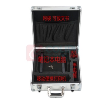 国产 移动执法装备定制箱 定制 含执法仪+打印机+手持终端
