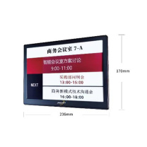 步频 bupin 电子门牌 236mm*170mm