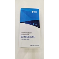 图灵信安 远程安全扫描系统V3.0 TUL-RSAS