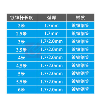 铭青 分段式监控立杆组合球枪机摄像头支架 镀锌杆 壁厚2.0 XMD-1237 6米 (白色)