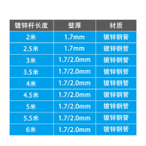 铭青 分段式监控立杆组合球枪机摄像头支架 镀锌杆 壁厚2.0 XMD-1237 6米 (白色)