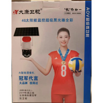 大康卫视 摄像头 800万臻全彩 终身免流量