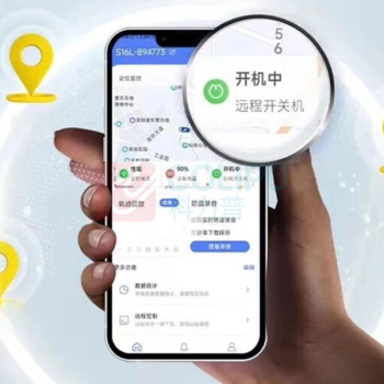 晶事达 定位器录音器 小巧版