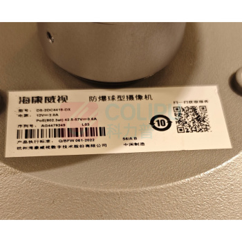 海康威视 HIKVISION 彩色网络摄像机 DS-2DC4418-DX 半球型 400万像素 DC12V 焦距4.8mm~86.4mm