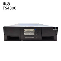 黑方 磁带库 TS4300