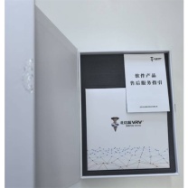 北信源 主机监控与审计系统管理中心 V8.1 仅限北京地区销售