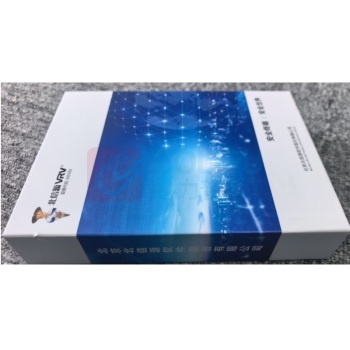 北信源 主机监控与审计系统管理中心 V8.1 仅限北京地区销售