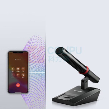 得胜 TAKSTAR 会议麦克风 MS800 包装成品尺寸(LxWxH):275*205*135mm (黑色)