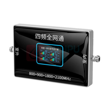 华宇科耐 S212 监控信号放大增强接收器套装 一拖四  三网通话+三网4G5G
