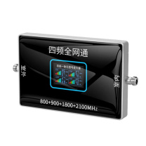华宇科耐 S212 监控信号放大增强接收器套装 一拖四  三网通话+三网4G5G
