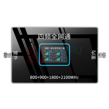 华宇科耐 S212 监控信号放大增强接收器套装 一拖四  三网通话+三网4G5G