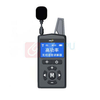 步频 bupin 无线讲解器 R5 1发射+50接收+充电箱