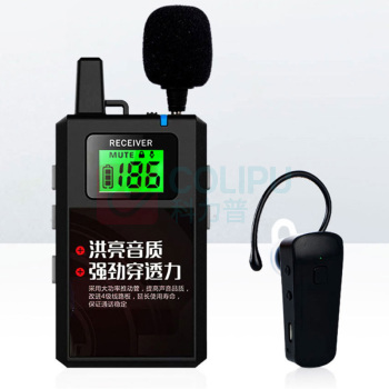 比西特 无限讲解系统 613T*1+911R*100 1个发射+100个耳机+50位座充+收纳箱