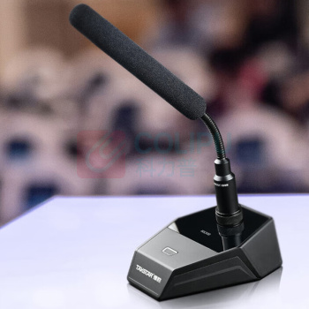 得胜 TAKSTAR 有线会议麦克风 MS300 鹅颈式话筒