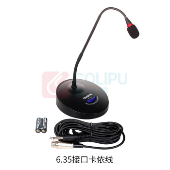 得胜 TAKSTAR 麦克风 MS-118