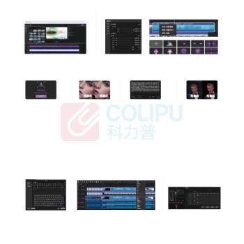 索贝 信创超高清智能非线性编辑机 MetaClip Pro