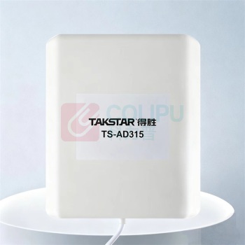 得胜 TAKSTAR 指向性天线 TS-AD315