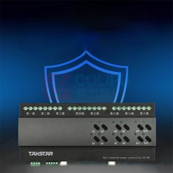得胜 TAKSTAR 电源控制器 ZS-8D