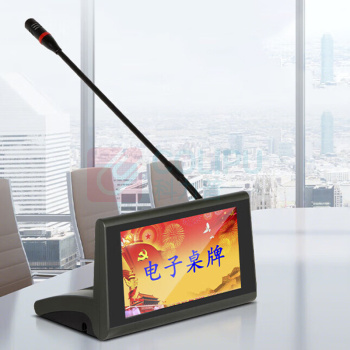 惠度 麦克风套装 QH-8900 一拖三十有线手拉手 鹅颈