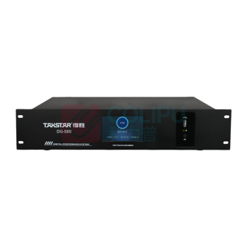 得胜 TAKSTAR 会议系统 DG-S60 主机 有线手拉手