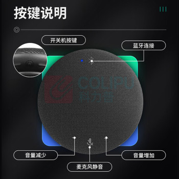 海康威视 HIKVISION 全向麦克风 DS-65VA300U 海康威视 USB连接 无电池 适用面积10-20㎡ 黑色