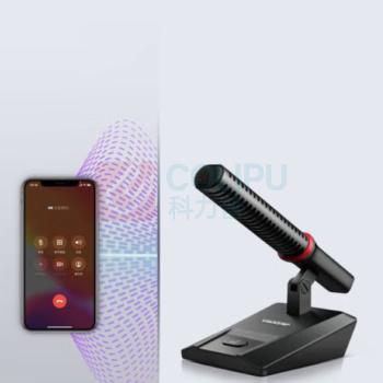得胜 TAKSTAR 会议麦克风 MS800